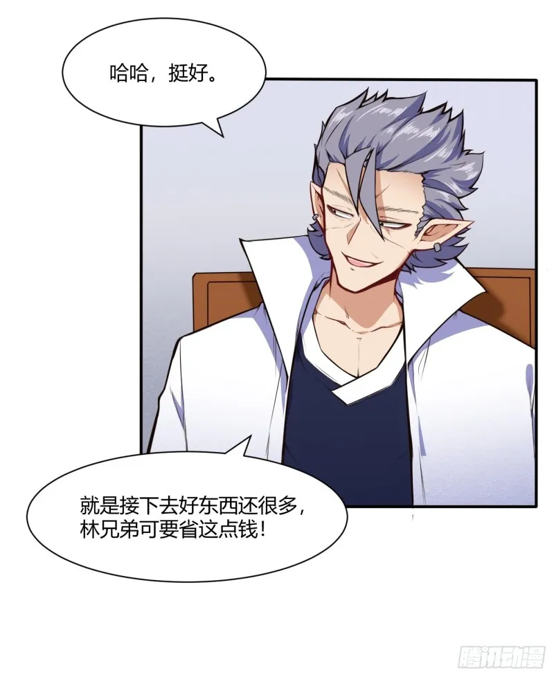 我家少爷10