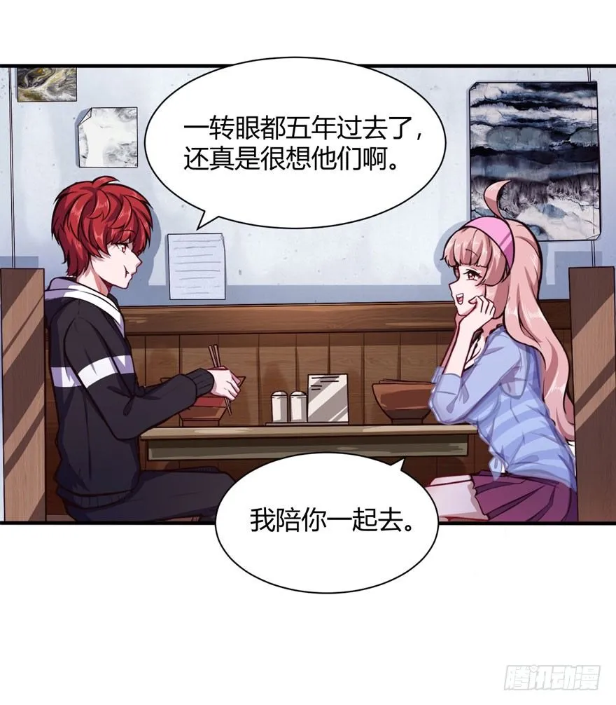 道盟18