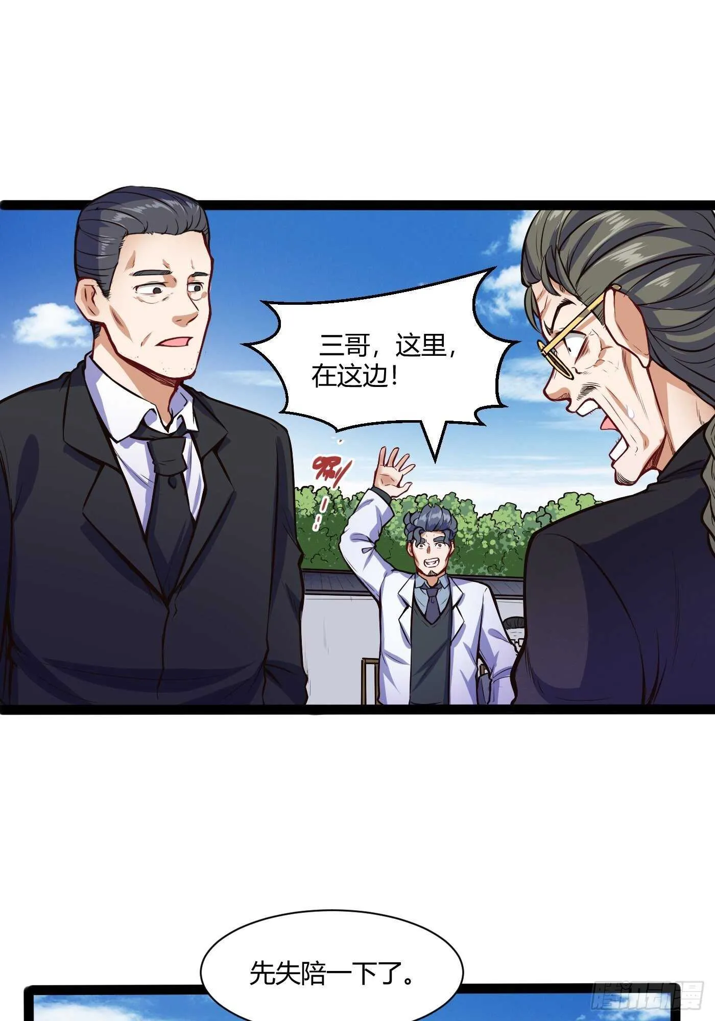 怎么可能1