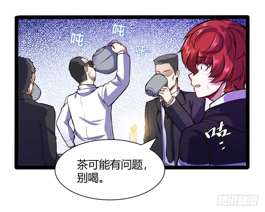 鬼修9