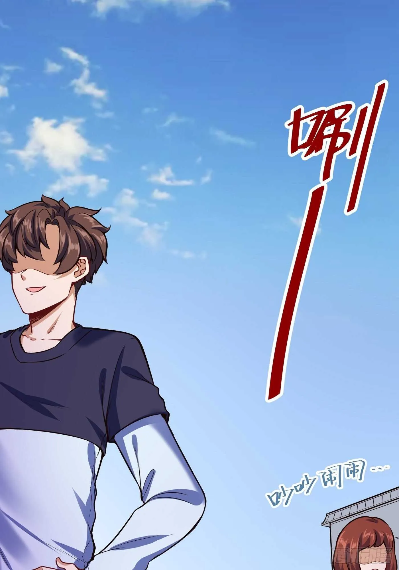 黄家的寄生虫8