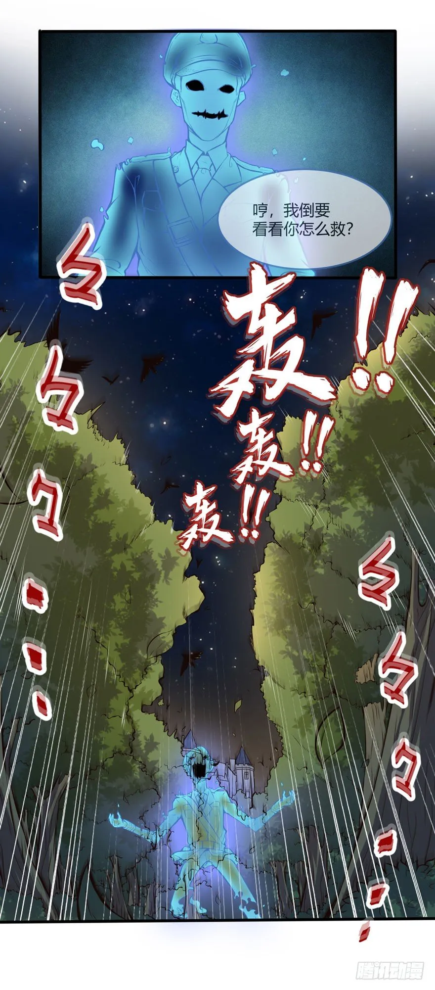 神秘古堡16