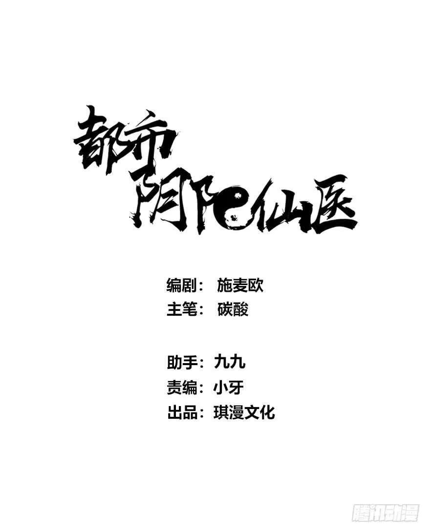 怎么又摔倒了1