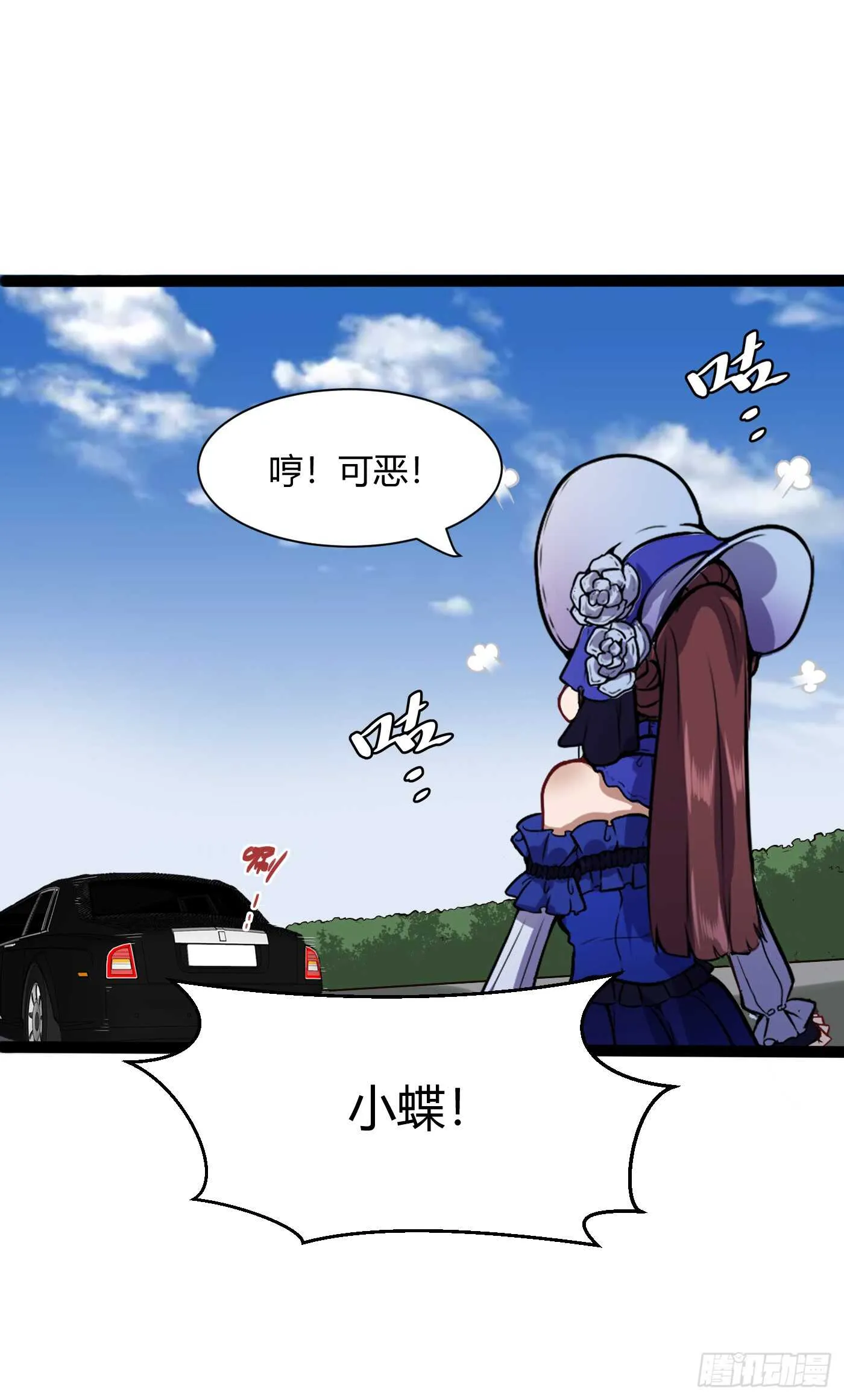 我记住你了22