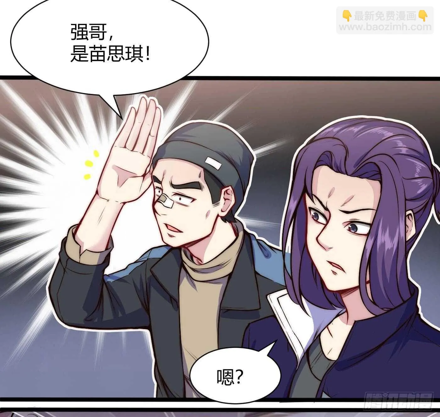 约架（上）14