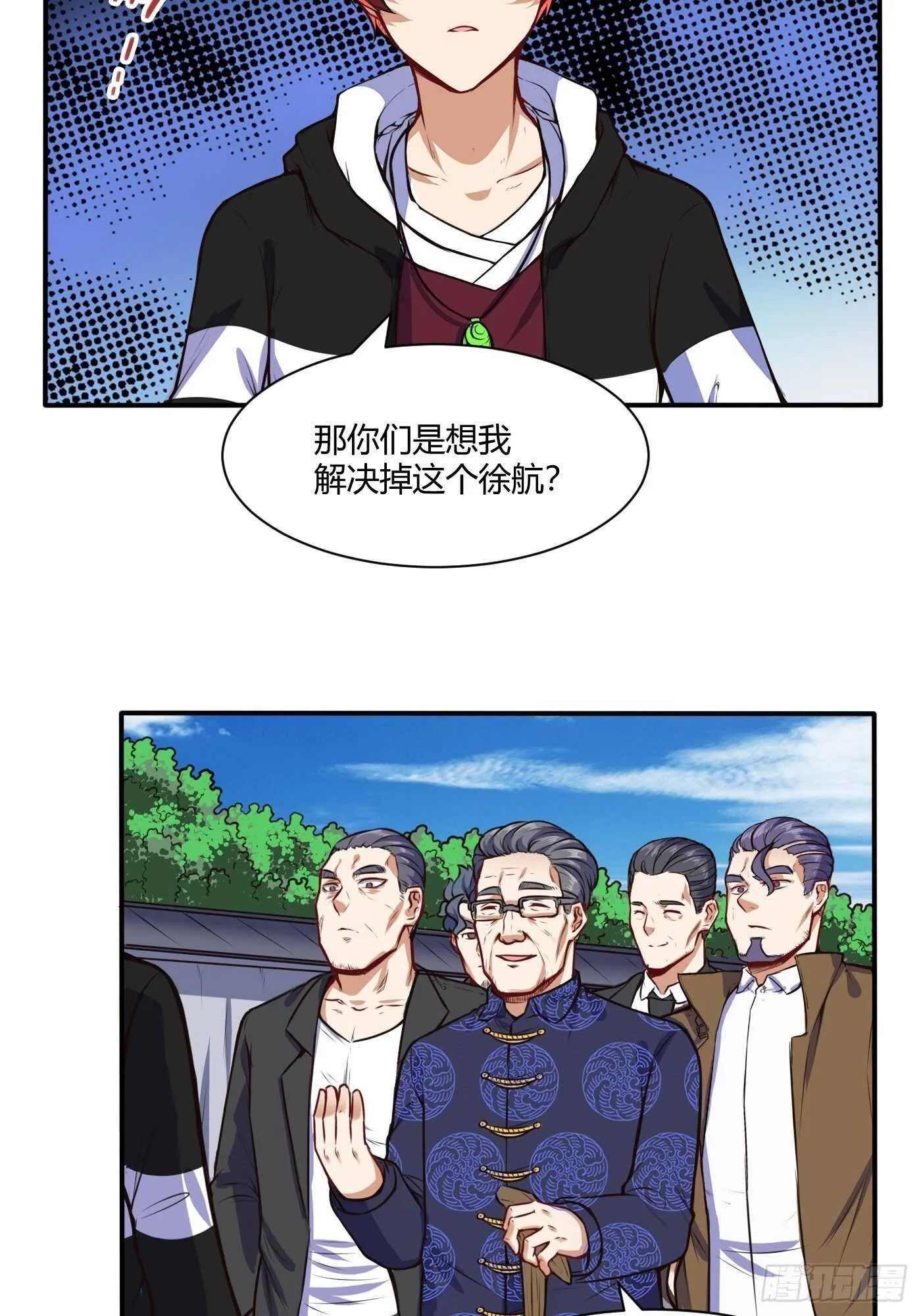 准备出手7