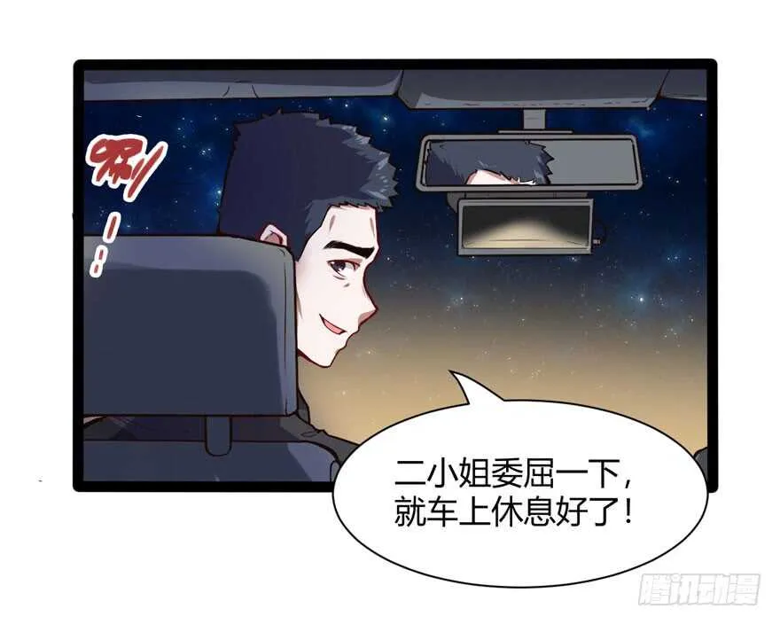农家乐8