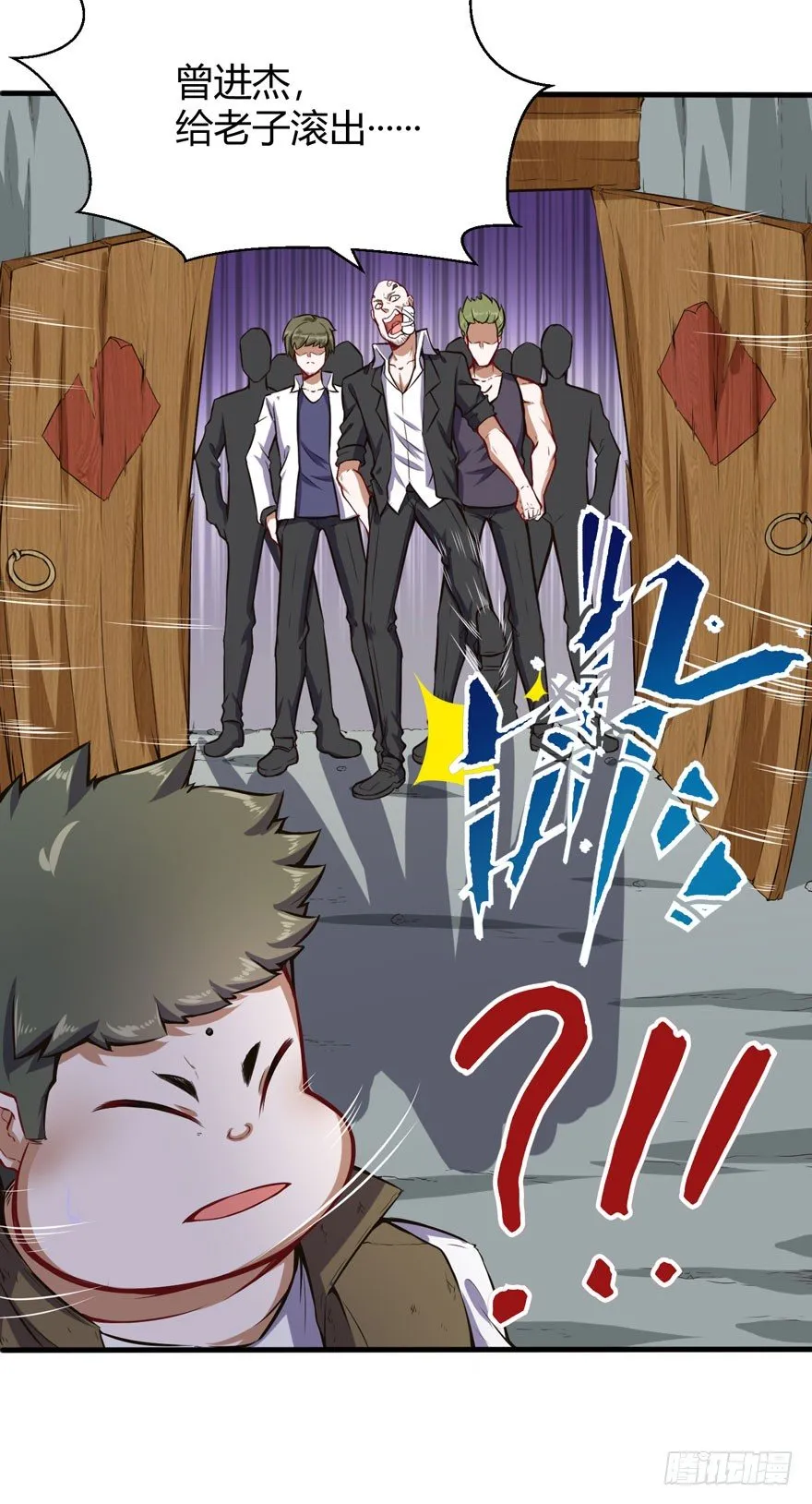 在做梦吗？5