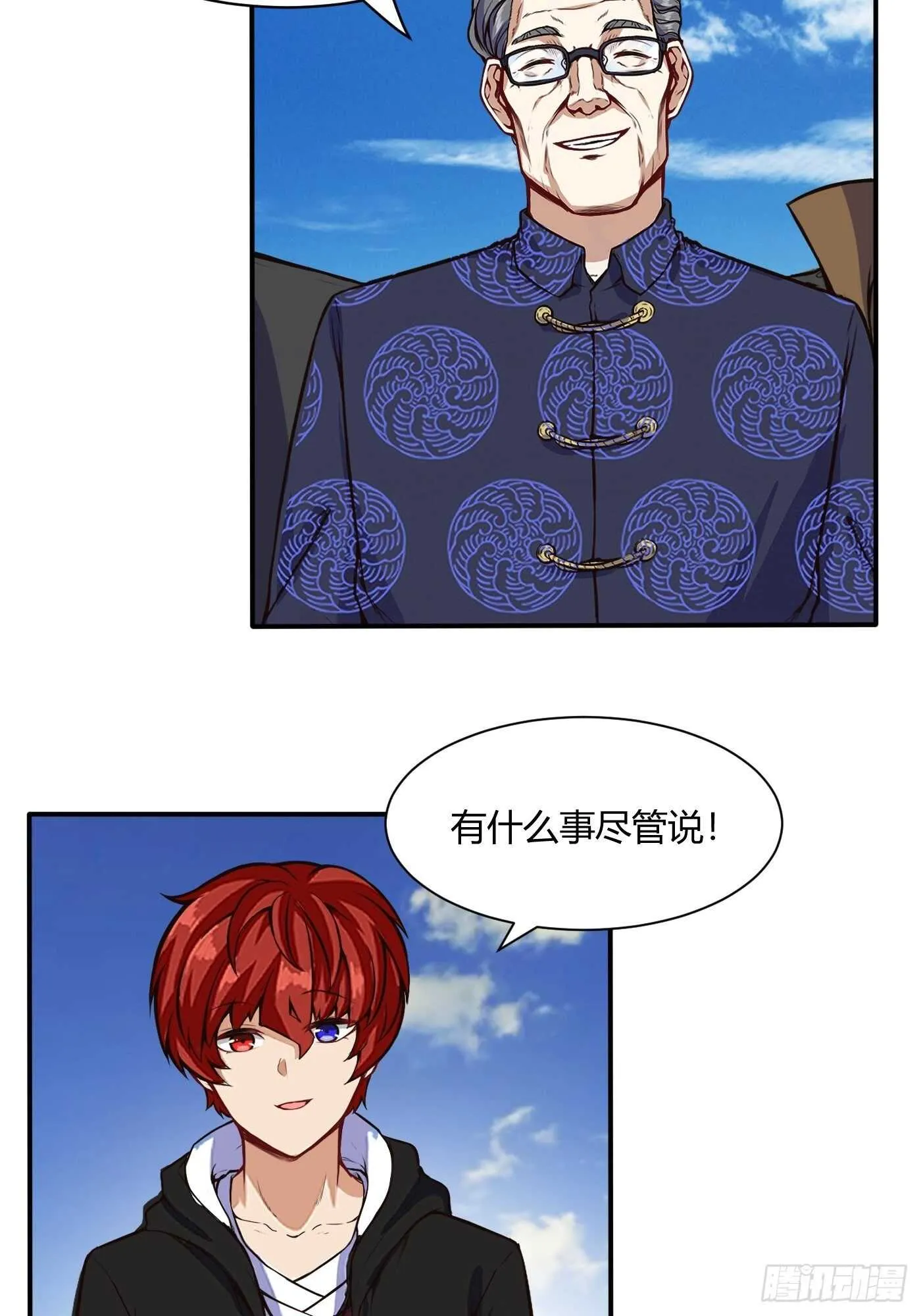 准备出手3