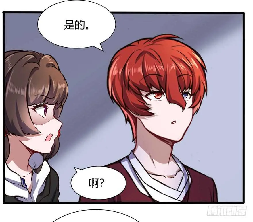 徐公子24