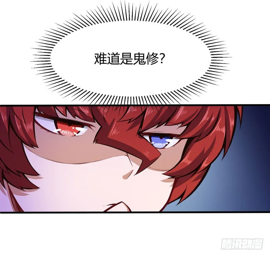 谷山禁地10