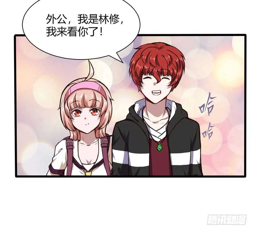 外公黄振强6