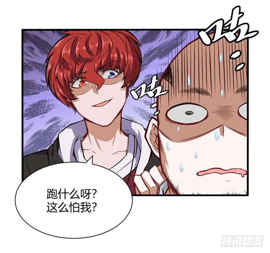 在做梦吗？14