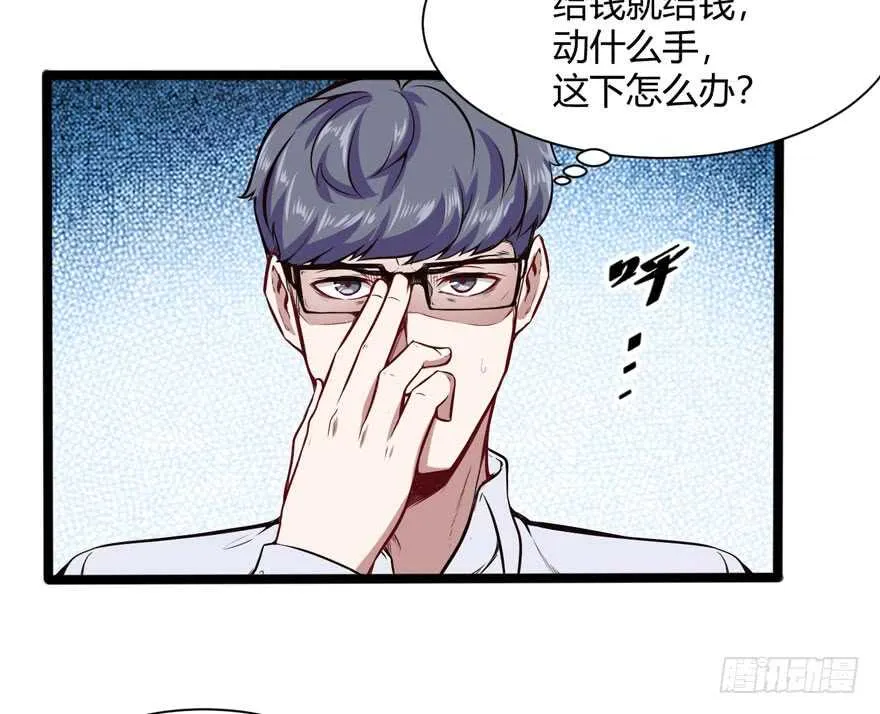 医药费3