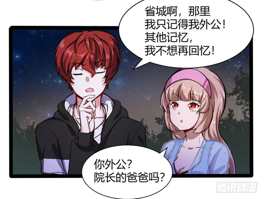 白梦洁被绑架2