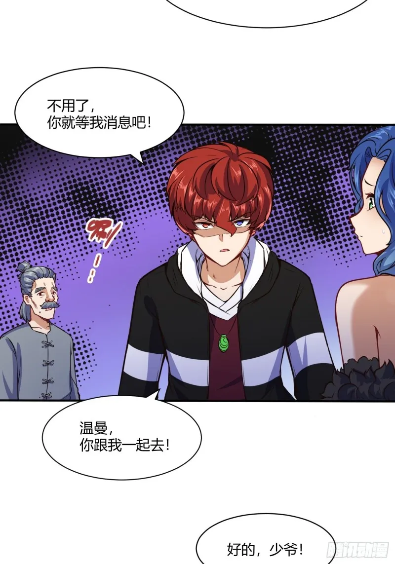救人14