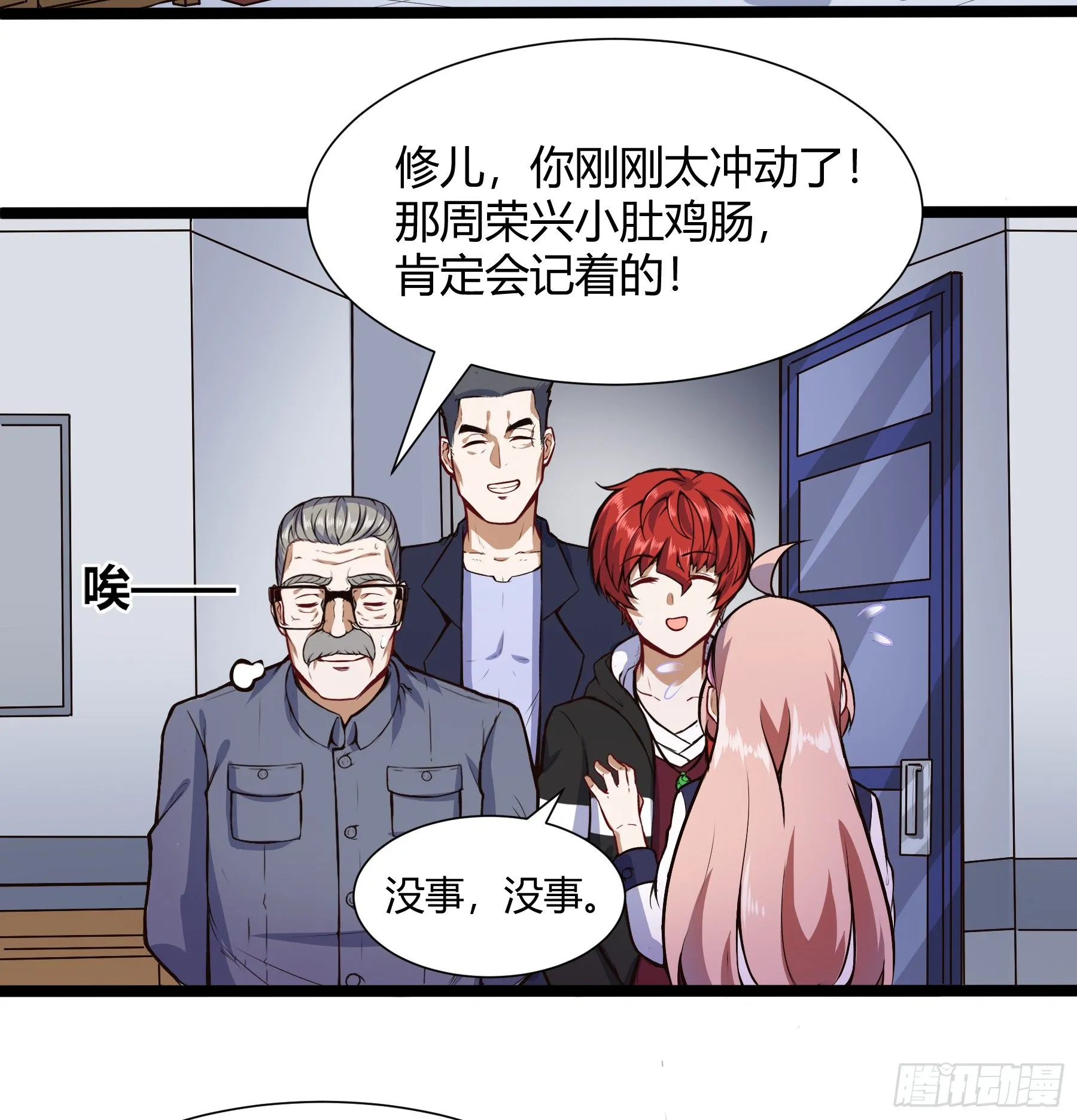大学生活开始9