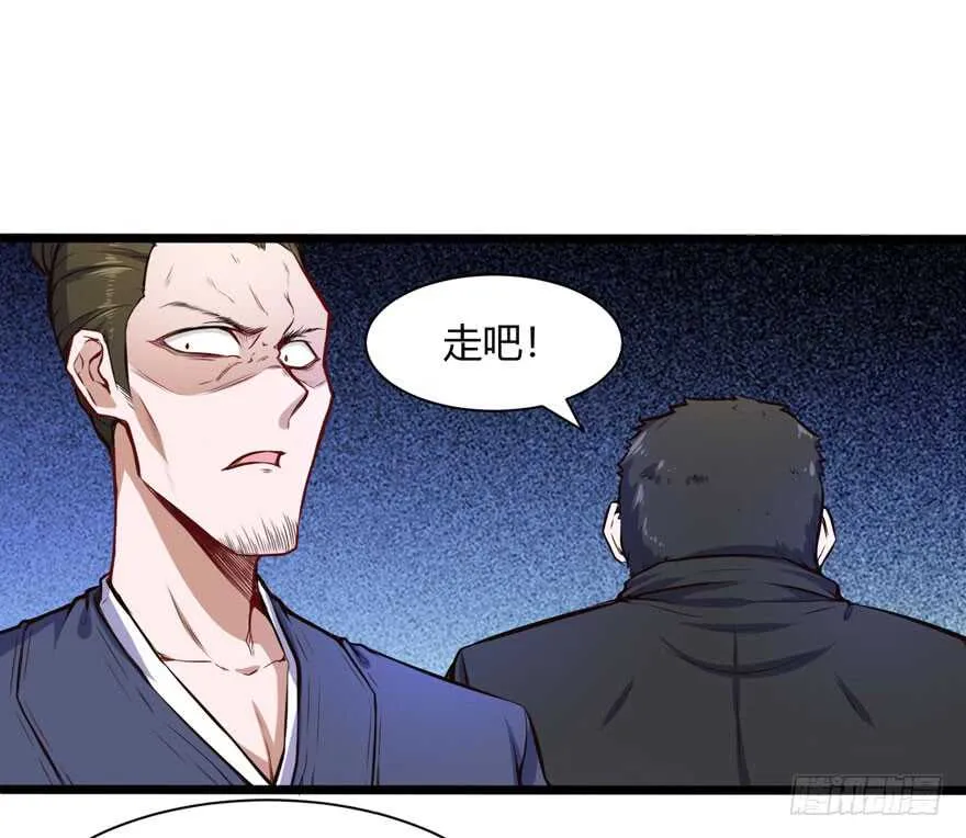 暗杀林修8