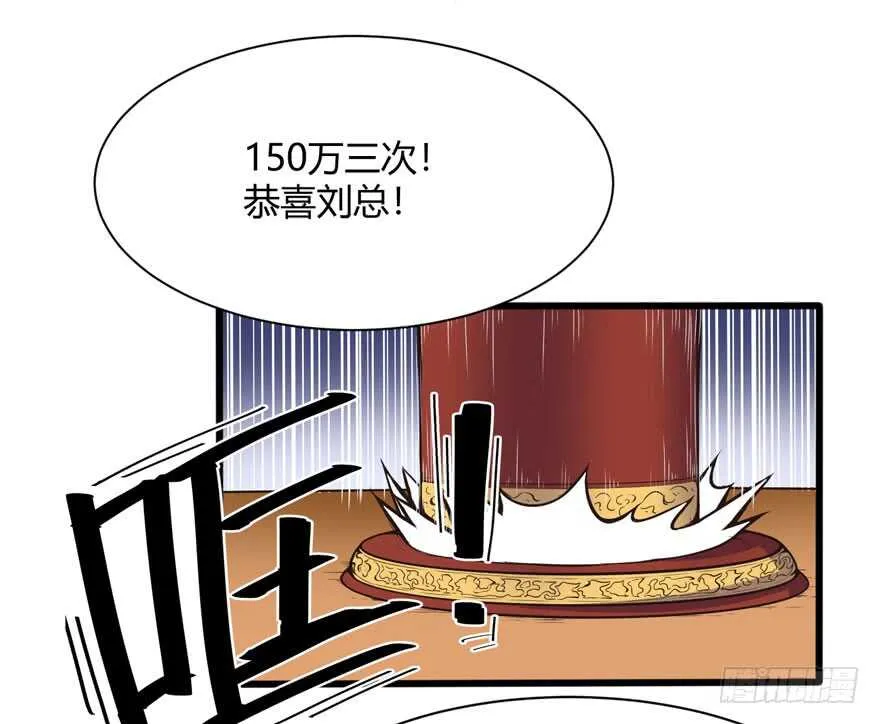 竞拍11