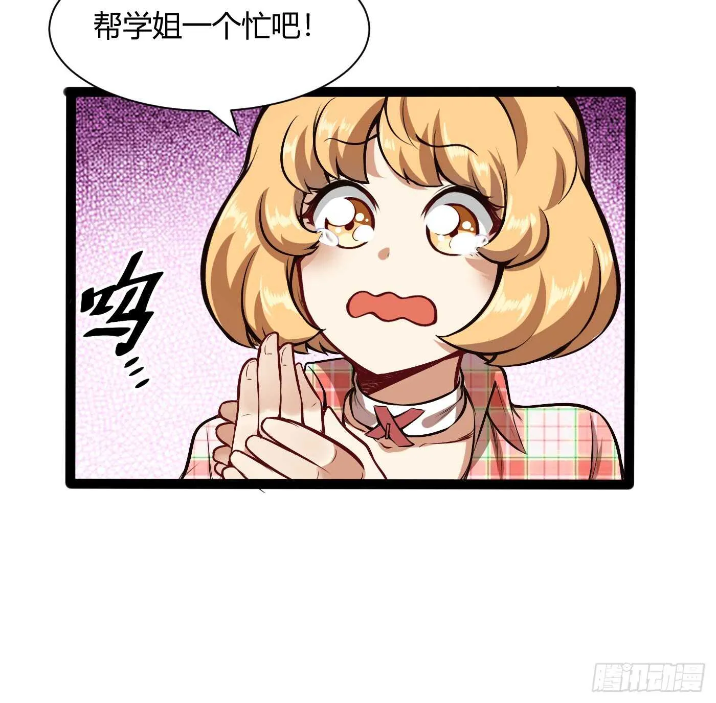 进女寝21