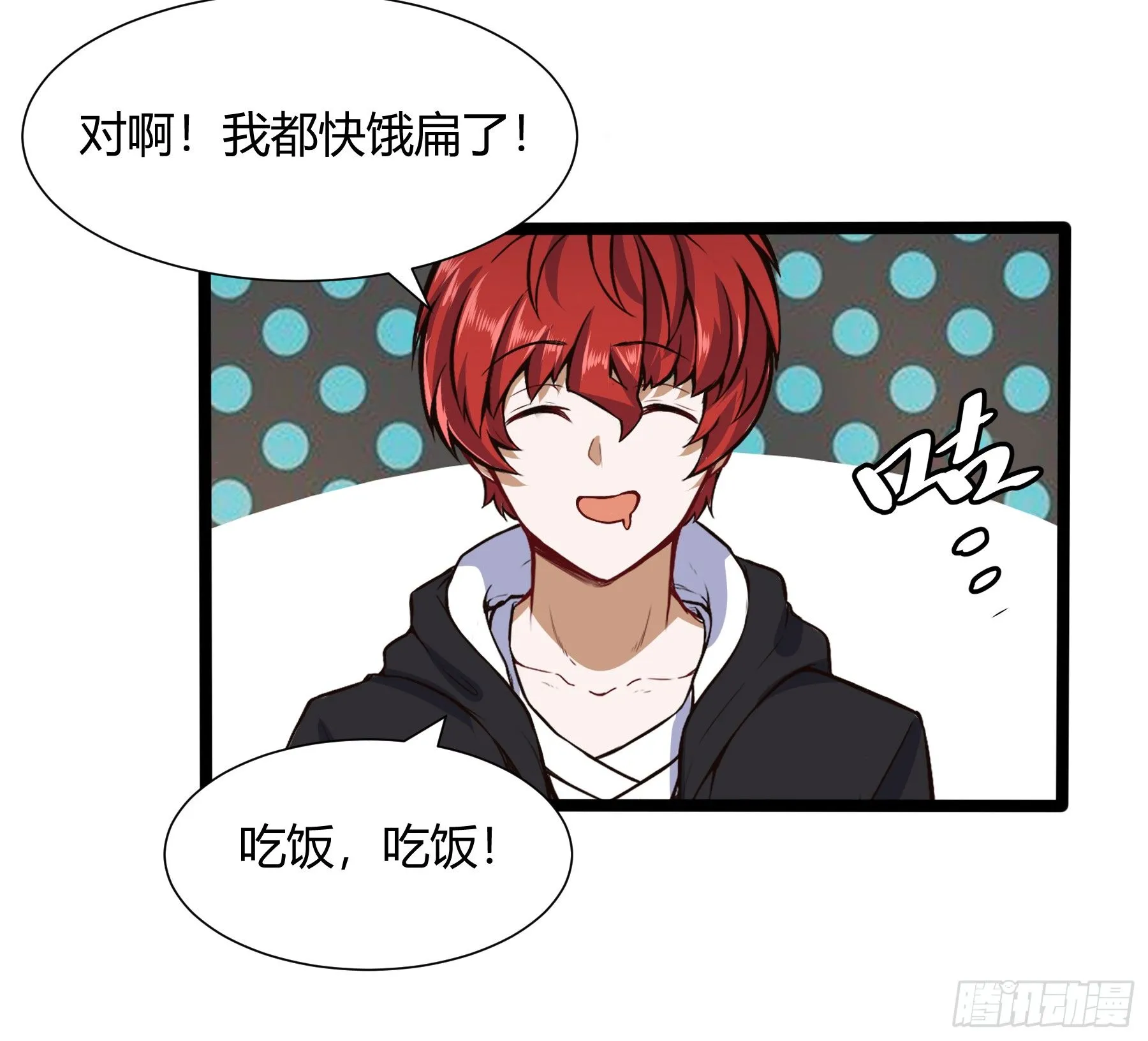 大学生活开始13