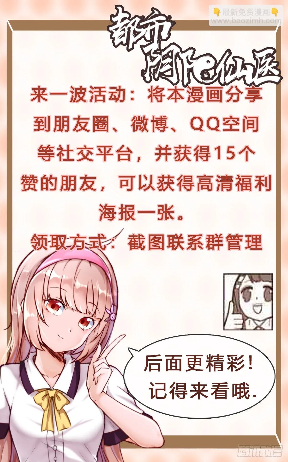 大学生活开始25