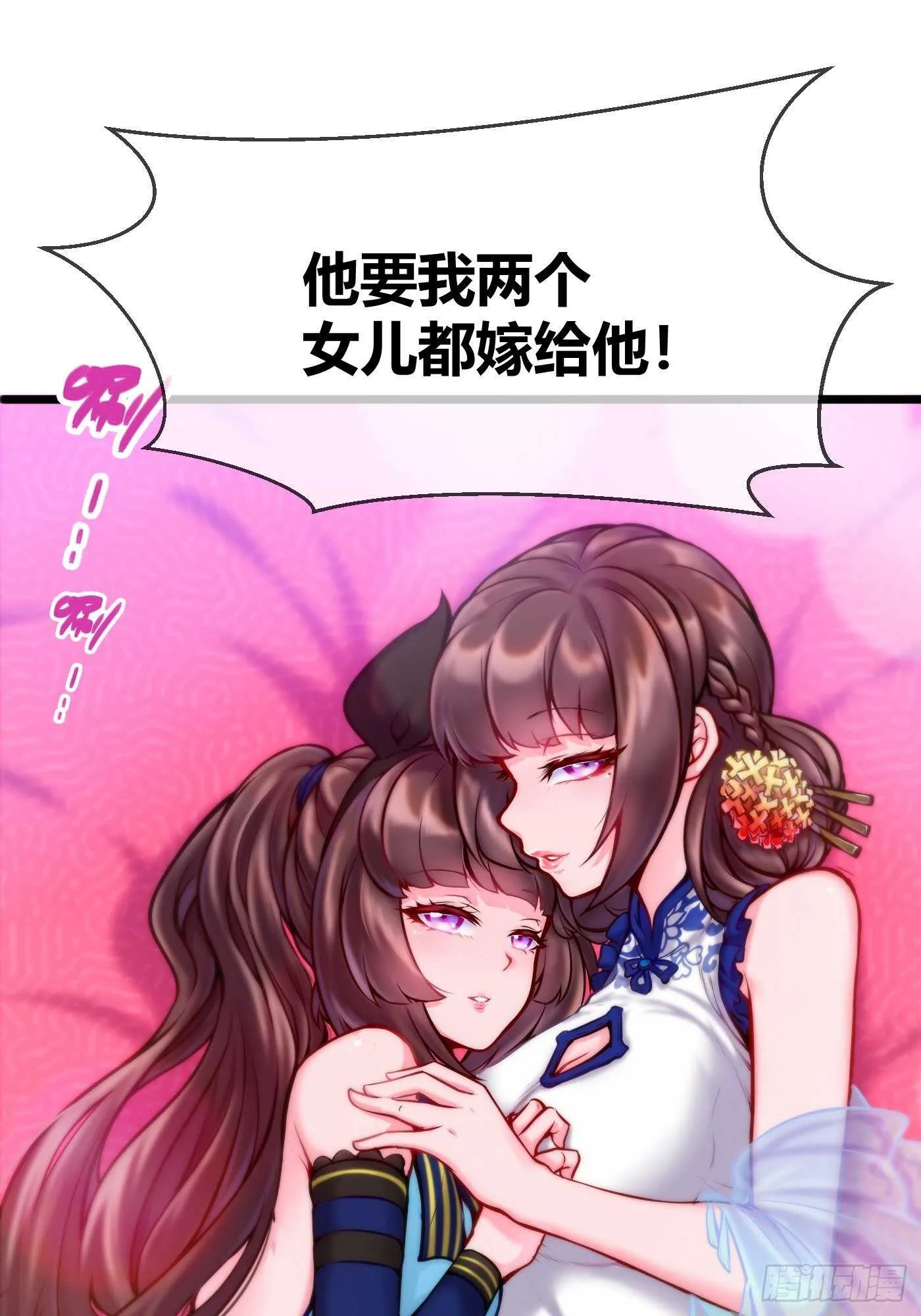 同居开始5
