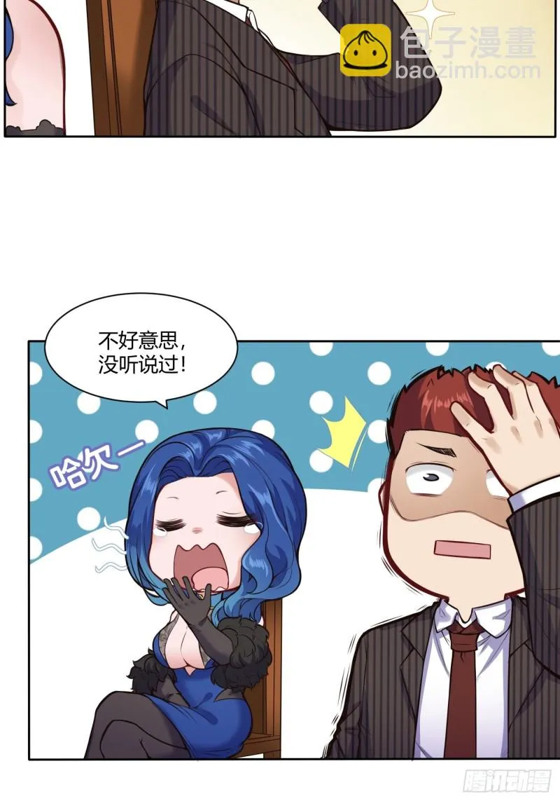 她打我4