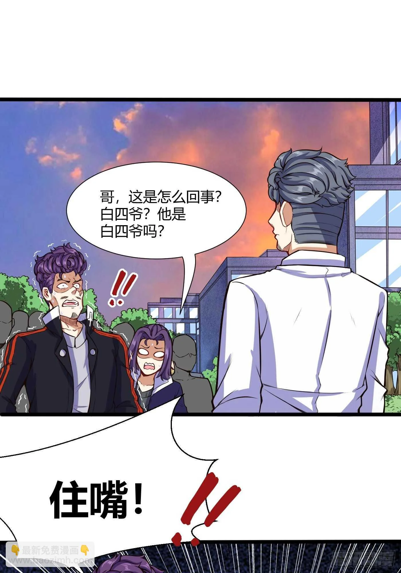 军训开始1