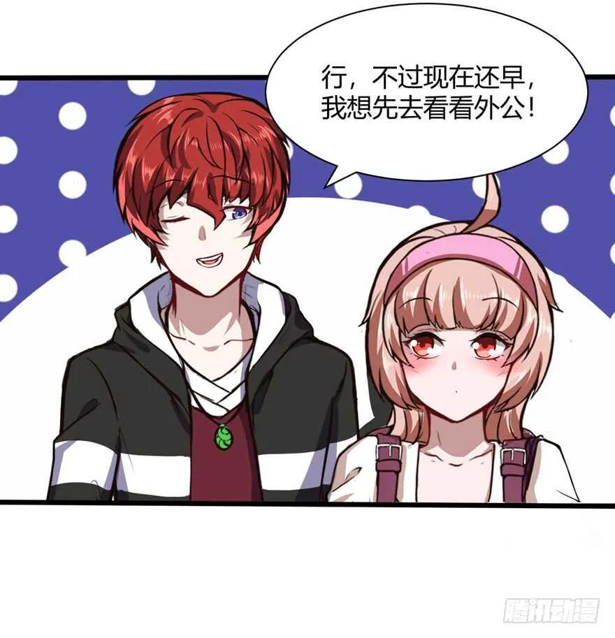 不差钱24