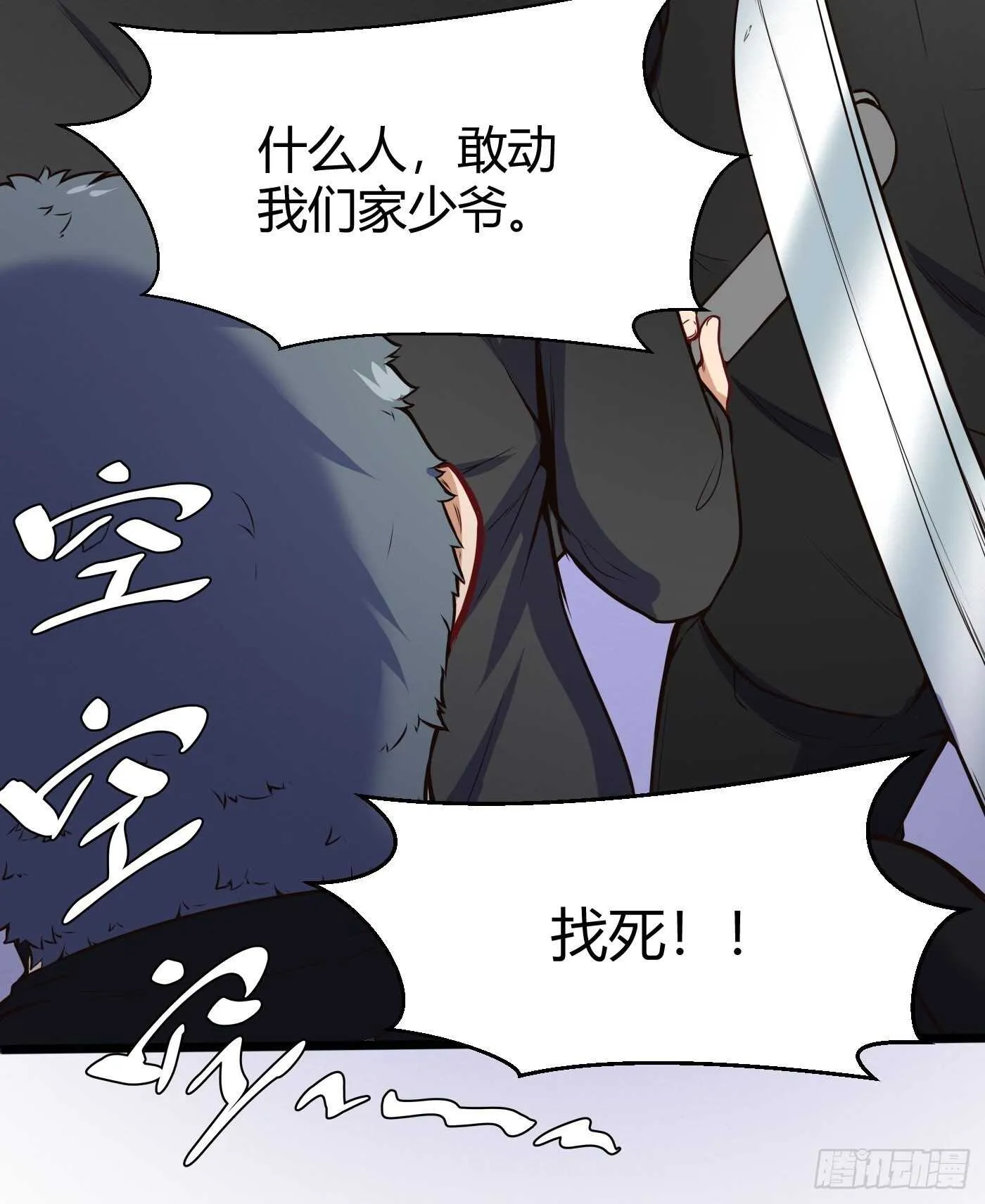 汪洋的实力10