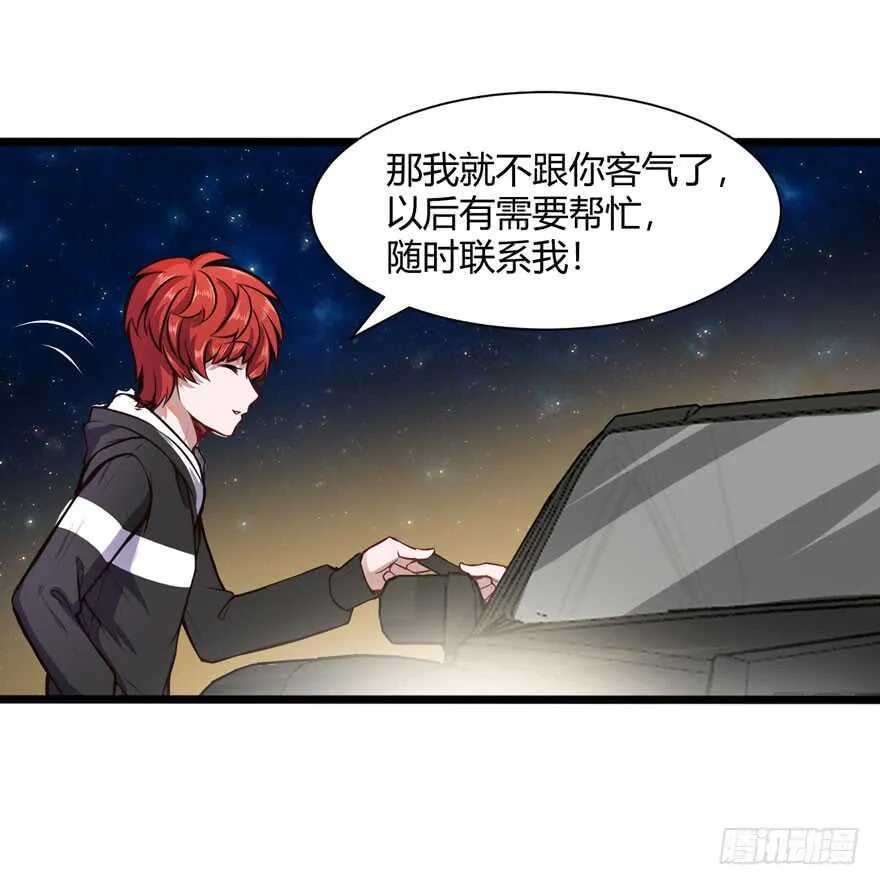 情敌出现？10