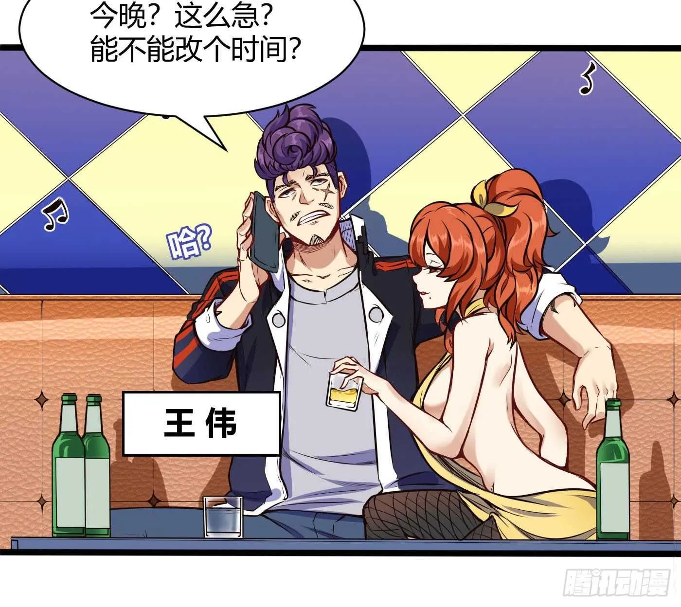 约架（中）18