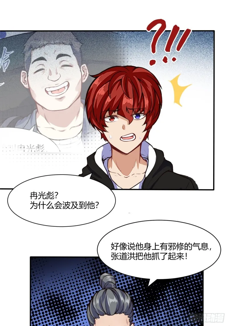 救人11