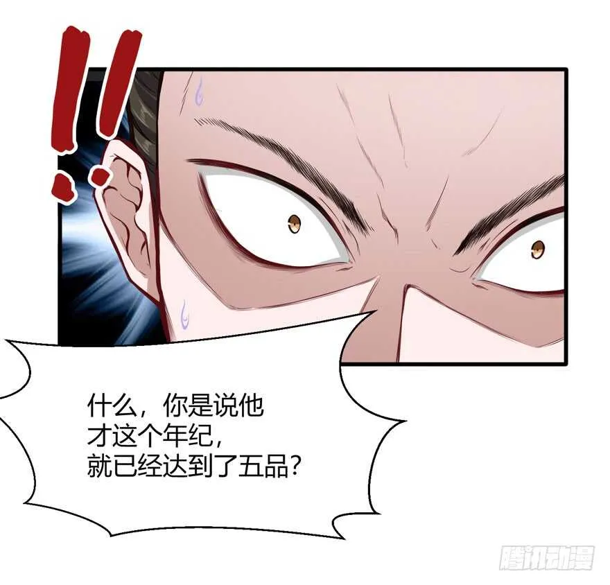 给个说法5