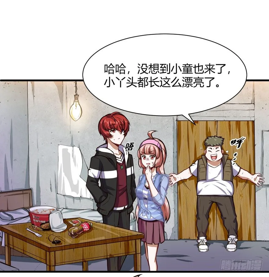 帮你还债13