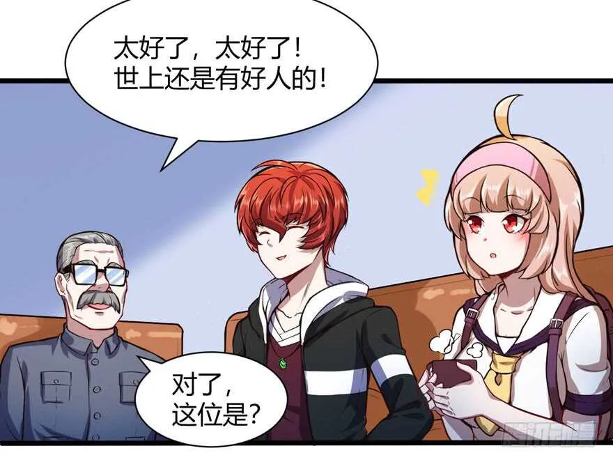 外公黄振强15