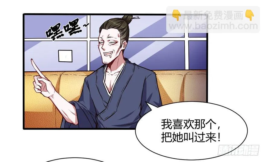 别怪我4