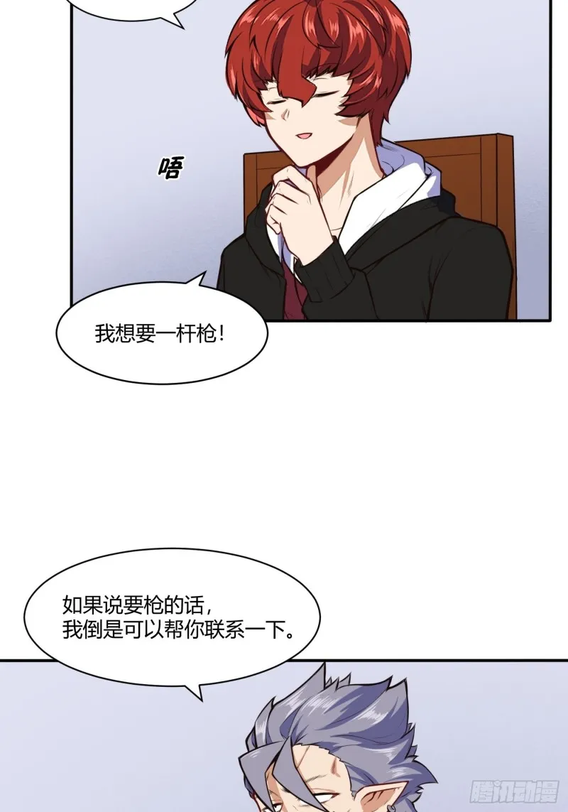 我家少爷14