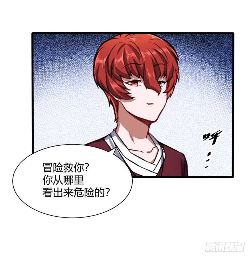 徐公子19