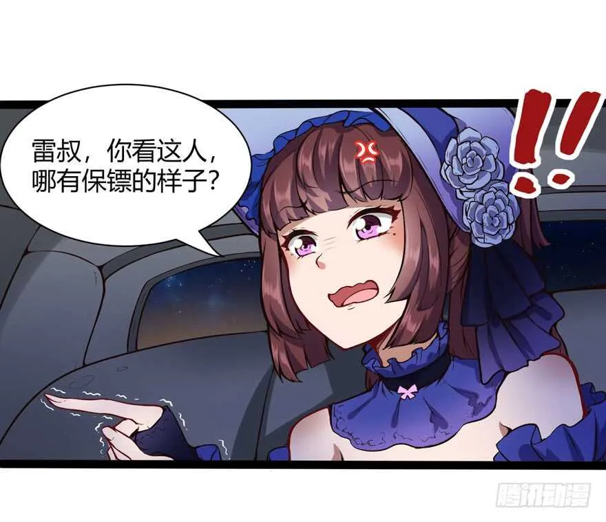 农家乐3