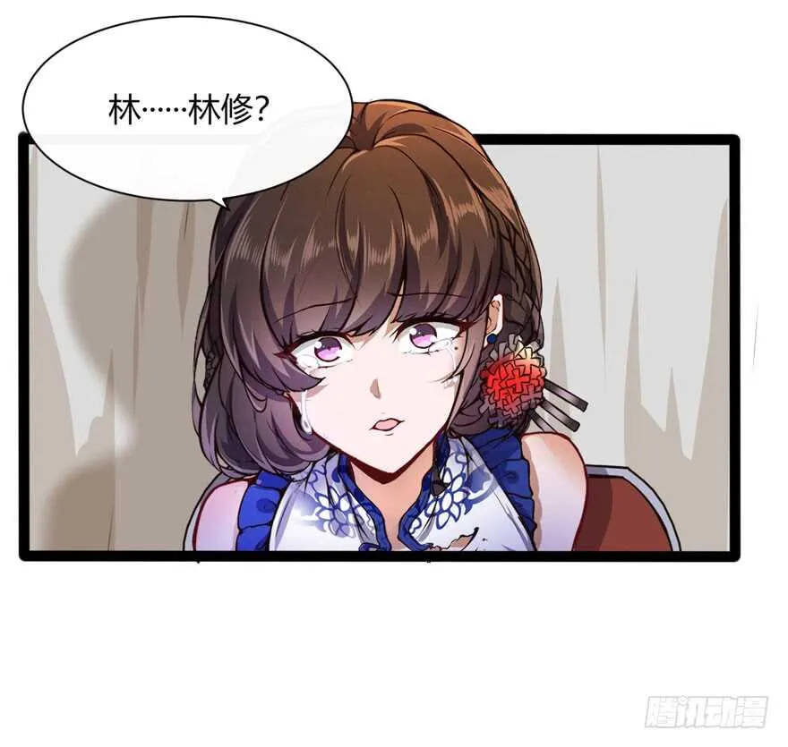 英雄救美15