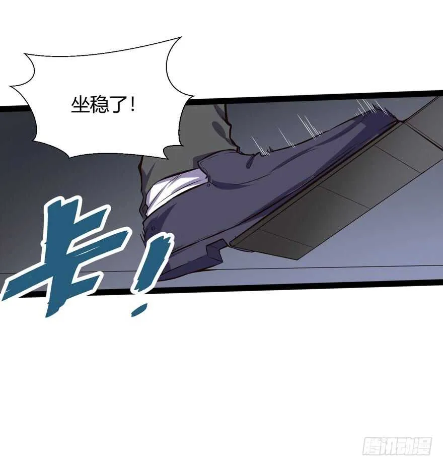 白梦洁被绑架15