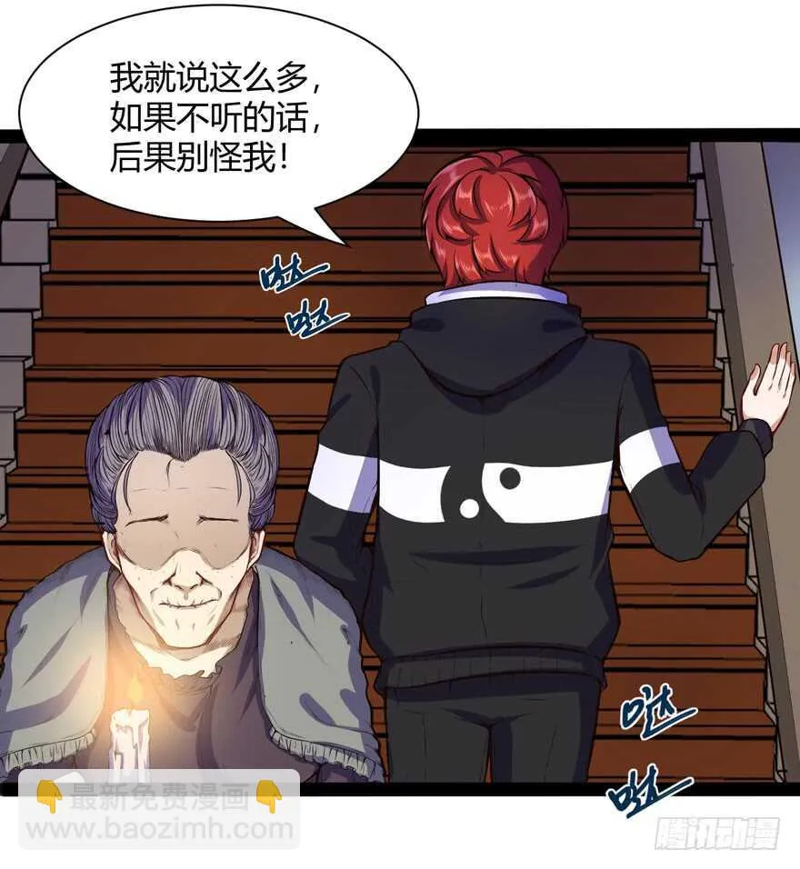 偷窥12