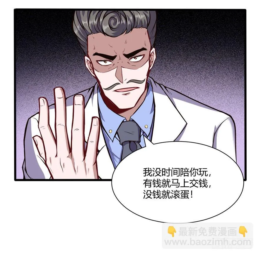 拜师3