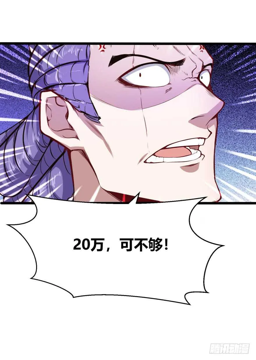 赔钱28