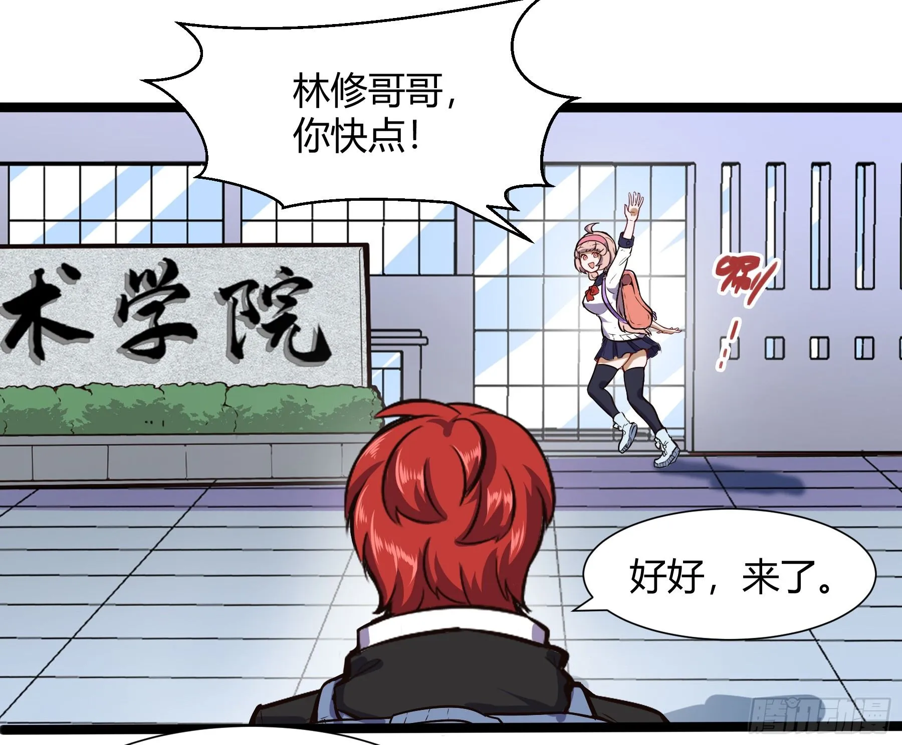 大学生活开始22