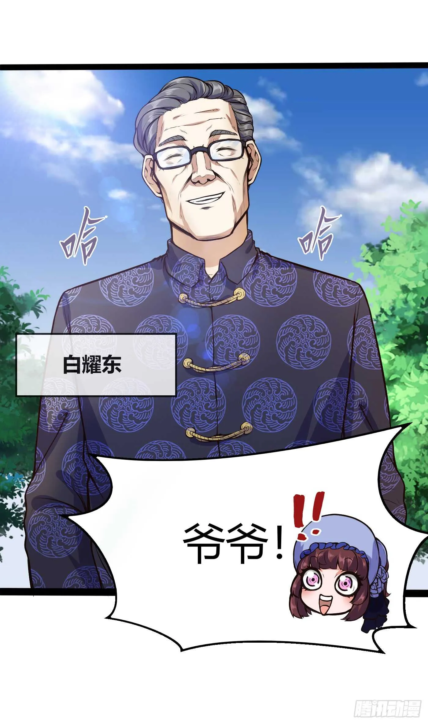 我记住你了23