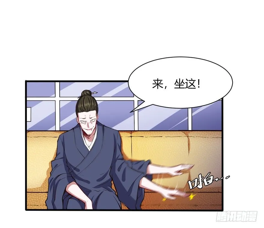 别怪我7