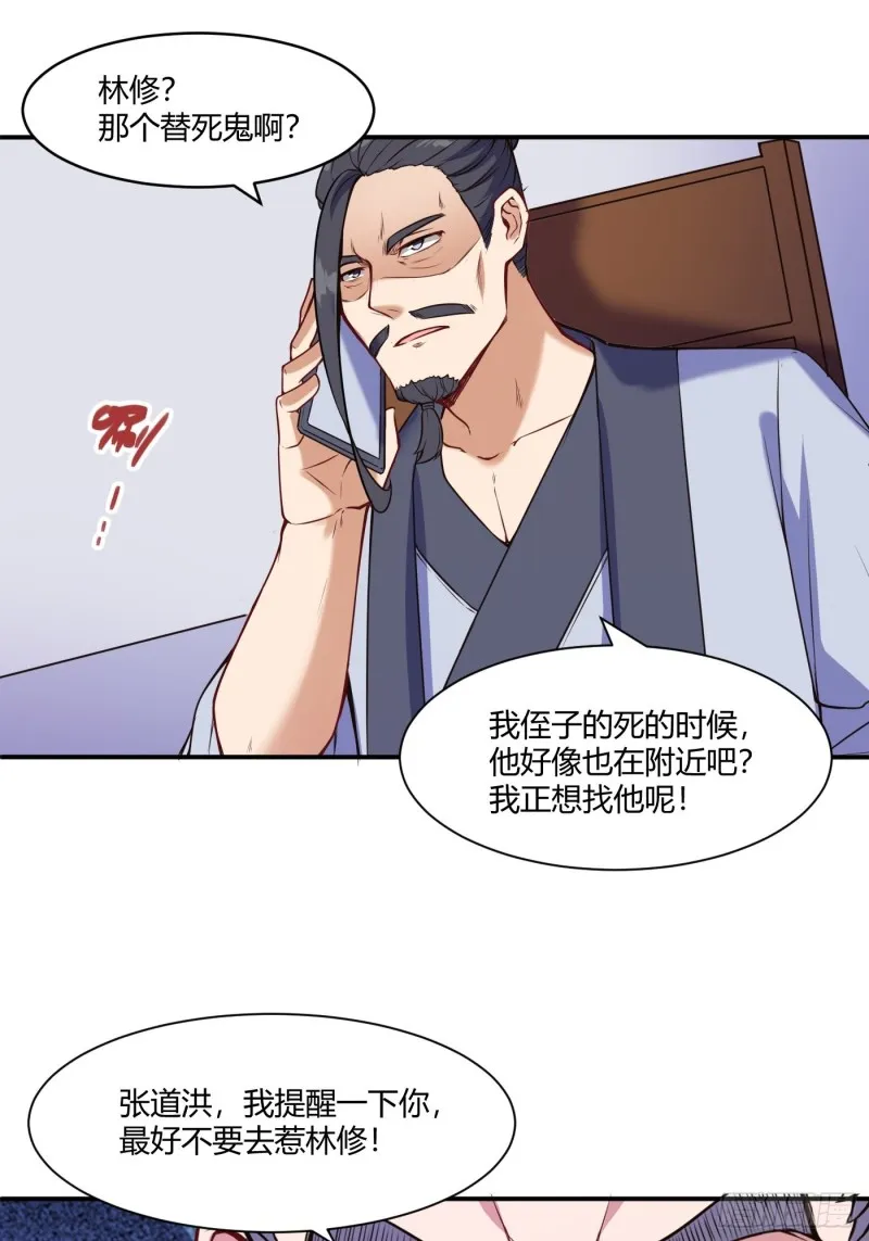 救人21